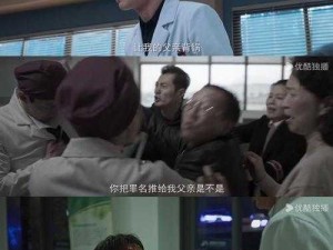 无人高清电视剧在线观看直播(无人高清电视剧在线观看直播，畅享精彩剧情)