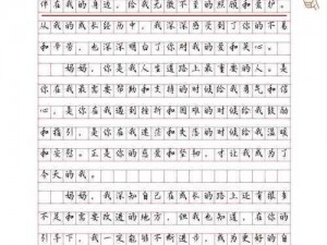 回娘家给老爹灭火作文600字_回娘家给老爹灭火：家庭战火的平息之道