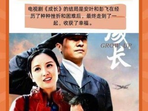 66m66成长模式视频,66m66 成长模式视频：揭秘孩子成长的秘密或66m66 成长模式视频：如何让孩子健康快乐成长