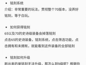 晶核校准玩法详解：探索核心机制，掌握独特操作技巧，开启策略战斗之旅