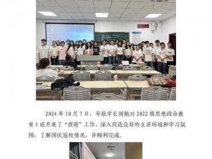 学长能不能换个地方做工作,学长这样在路边工作不太安全，能不能换个地方呢？