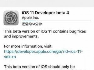 iOS 11 Beta 5更新内容详解：新功能、性能优化与用户体验提升