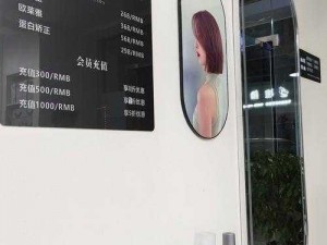 美发室特性服务5G 5G 时代，美发室的特性服务你体验过了吗？