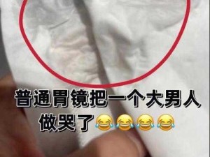 一个男生把另一个男孩ⅹ哭了,一个男生究竟对另一个男孩做了什么，竟把他ⅹ哭了？