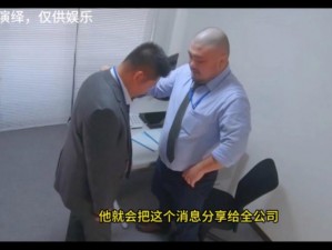 国产胖熊gaysexchina—国产胖熊 gaysexchina 男男大尺度激情视频