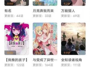 歪歪漫画免费SSS网页-如何在歪歪漫画免费 SSS 网页上获取资源？