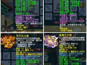 梦幻西游全新篇章：揭秘强大无比160武器属性与神秘战力解读