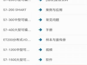 s8sp加密路线和隐藏路线免费下载免费版—怎么免费下载s8sp 加密路线和隐藏路线免费下载免费版？