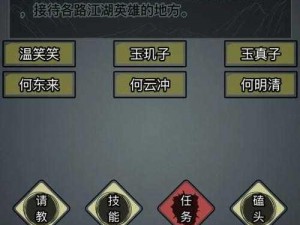 放置江湖：如何选择门派？零转入门派的策略与优势分析