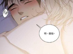 免费阅读老攻毁童年漫画网站-免费阅读老攻毁童年漫画网站