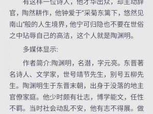 《桃源深处探秘，元前瞻签到活动深度解析》