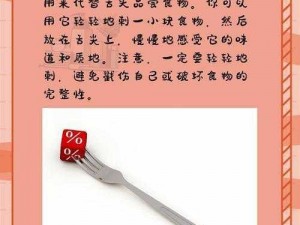 家里什么东西可以代替舌头、有没有什么东西可以代替舌头？