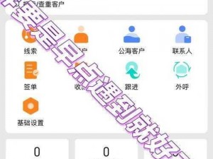 成人永久免费crm(成人永久免费 crm，你的销售管理神器)