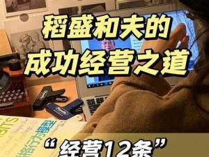 珊瑚岛干草经营之道：发掘商机，开创盈利新模式