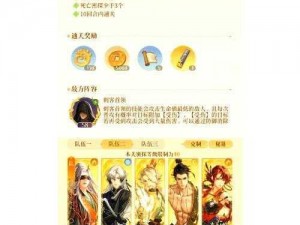 魔法英雄传2-5关卡三星攻略详解：掌握技巧，轻松突破难关