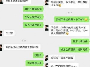 草逼逼网、如何看待草逼逼网的相关内容？