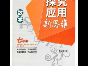 关于诱导素的应用：探索其使用方法与效果的新视角