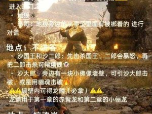 遮天帮派悬赏玩法攻略：遮天蔽日之下，开启帮派专属悬赏挑战之旅