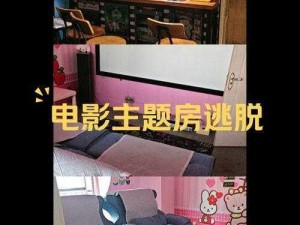 秘密基地电影免费观看喜迎新人入驻 秘密基地电影免费观看，喜迎新人入驻