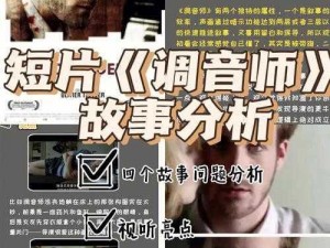 暗索CV更换原因探究：背后的故事与影响因素分析