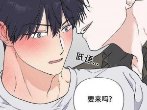 羞羞漫画登录页面免费漫画在线阅读漫画，海量正版高清资源，无广告弹窗，体验极致阅读享受