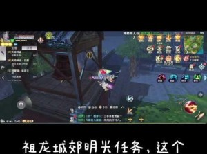 完美世界秘境探索：祖龙城郊大钟背后的隐藏任务秘闻