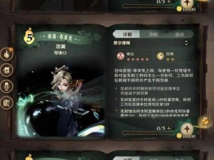 哈利波特之打人柳的魔法觉醒与技能属性深度解析