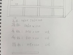 明日之后储物柜制作详解：配方材料全解析及制作步骤指南