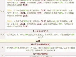 S22马超运营攻略：技能削弱后的持续生存与最优输出策略探究