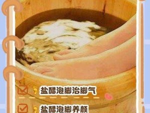 醋泡脚治脚气，科学依据大解析，助你告别脚气困扰的有效方法