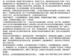 调教ying荡小丹白洁-调教放荡少妇白洁的私密故事