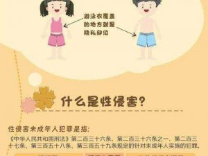 中国18一19sex性—中国 18-19 岁青少年的性健康状况如何？