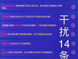 跑跑卡丁车手游9月11日每日一题答案揭晓与攻略分享——极速赛道，答题高手赢福利