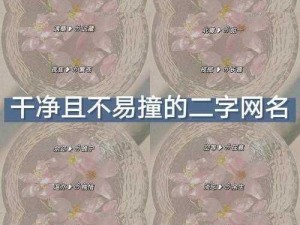 4虎tv换哪个网名了,4 虎 tv 换了哪个网名？教你快速找到新的网址