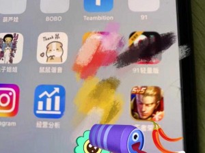 91免费版pro下载-如何下载 91 免费版 pro？