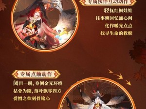 阴阳师赠送典藏皮肤的条件详解：如何达成高品质皮肤获取资格？