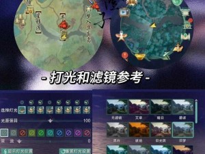 剑网3指尖江湖：全方位探索精致绣球隐藏地点指南