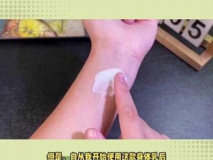 日本水蜜桃身体乳真的美白吗(日本水蜜桃身体乳真的能美白吗？)