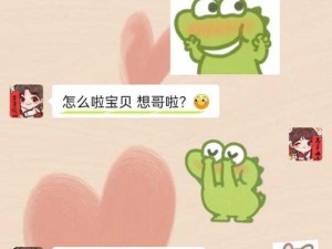 我和表妺洗澡我捏了她的奶_：我和表妹洗澡时捏了她的奶，我该怎么办？