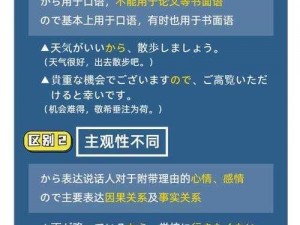 日本不卡一区二区三区、如何评价日本不卡一区二区三区的优缺点？