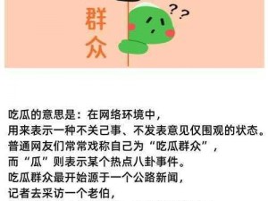 58免费吃瓜-58 免费吃瓜，是真的吗？