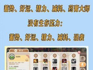 光明大陆游侠天赋符文选择攻略：符文加点搭配指南与实战策略探讨