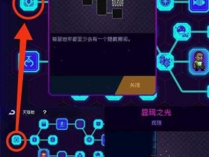 霓虹深渊：无限游戏全方位攻略指南：提升技巧，解锁成就，畅游无尽深渊