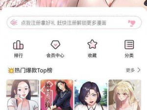 被啪X漫画禁漫天堂(为什么你会喜欢看被啪 X 漫画禁漫天堂这种漫画呢？)