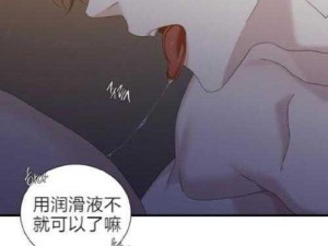 被教官按在寝室狂c到腿软漫画—被教官按在寝室狂 C 到腿软：羞耻PLAY 漫画