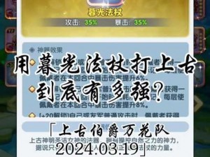 暮光起源：神器打造指南——揭秘最强神器锻造之路