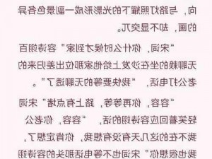 在浴室被快递员疯狂进出爽文 在浴室被快递员疯狂进出，是种什么样的体验？