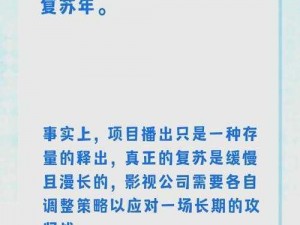 如何让完美世界在变迁中持续繁荣：一个新时代的发展探索