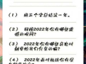 狠狠干2022-狠狠干 2022，不留下遗憾