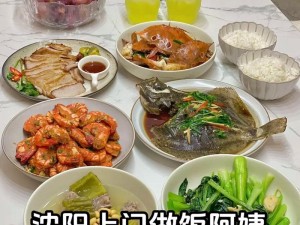 45岁沈阳阿姨真实国产伦子对白脏话的影响【45 岁沈阳阿姨真实国产伦子对白脏话的影响大吗？】